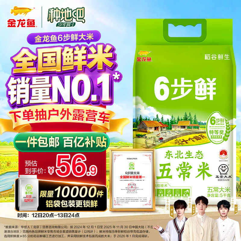 �����������峣���� �峣��������� �������� ��������6����10�� 56.9Ԫ