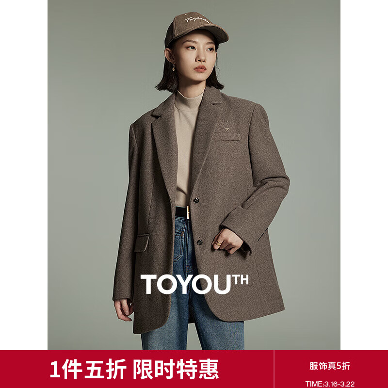 ���￧��ɫ�Ӻ����Ӵ���Ů2023�����¿��ͨ�ڷ���ë����װ���� ǳ��ɫ M 99Ԫ