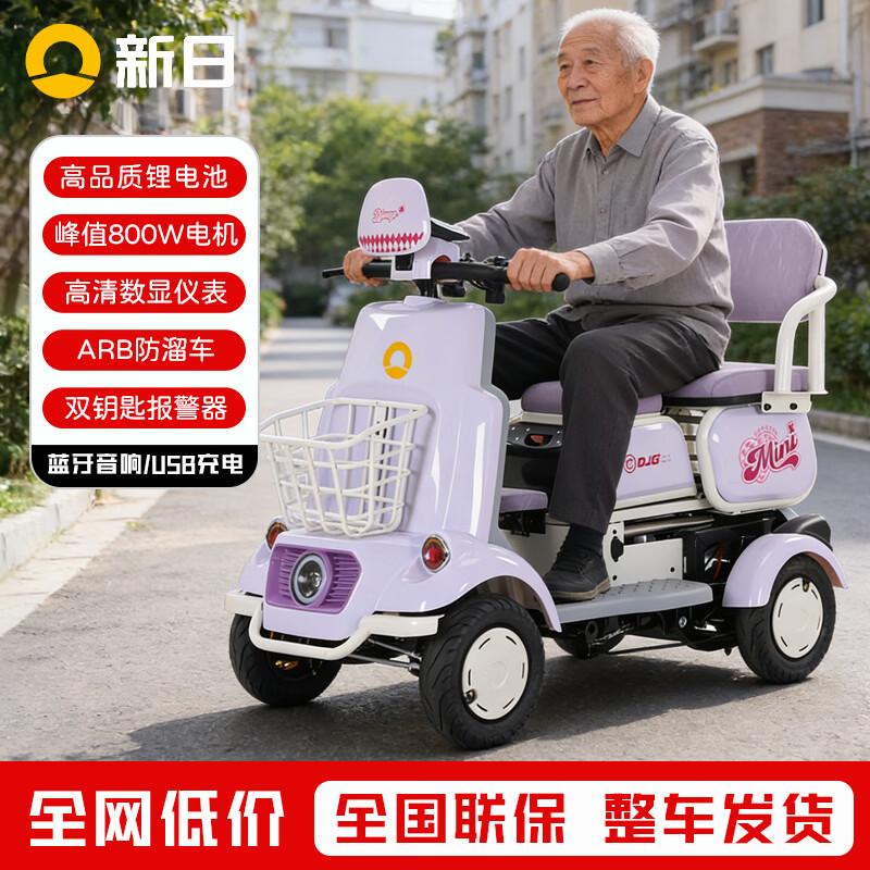 ���ڲ�������������������ֳ�������������綯�����˼��ý��ͺ��ӵ綯���ֳ� �������ϡ���ң�ؽ���/���ٹ��ʵ�� 60V20AH﮵��-����Լ100�� 2699Ԫ