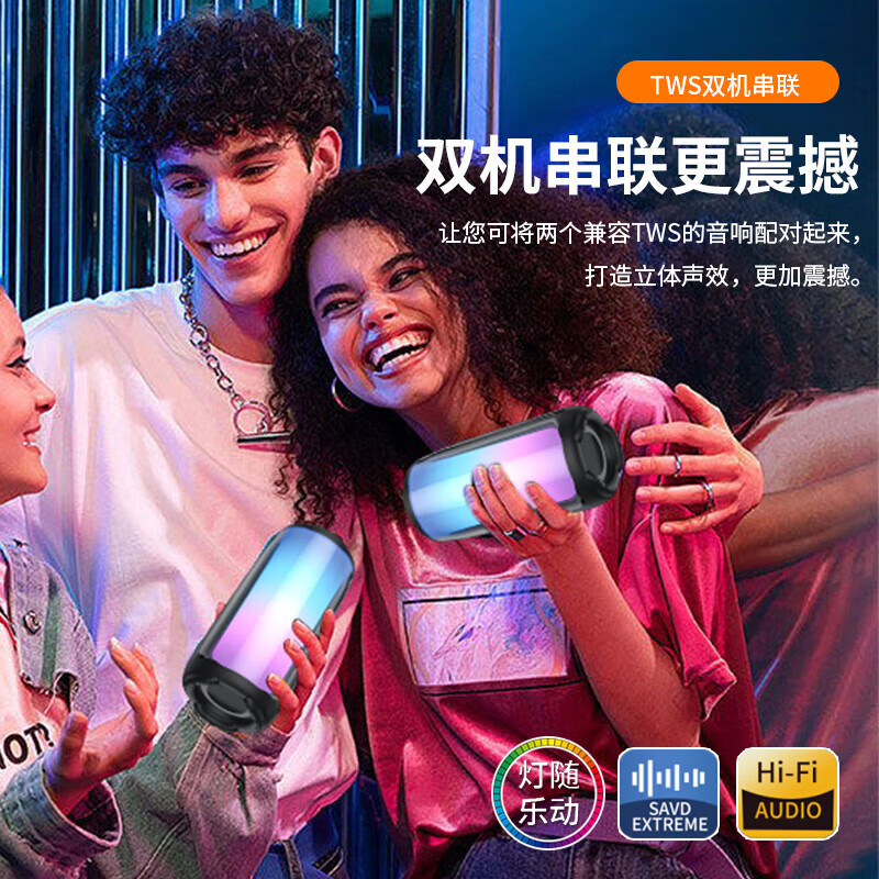 GloryKylin柏林之声无线便携TWS蓝牙音箱桌面户外性能防水重低音小钢炮音响全景立体音效可插卡U盘生日礼物 PULSE7黑色【支持插卡/U盘+9D立体音效+HIFI级音质】 官方标配