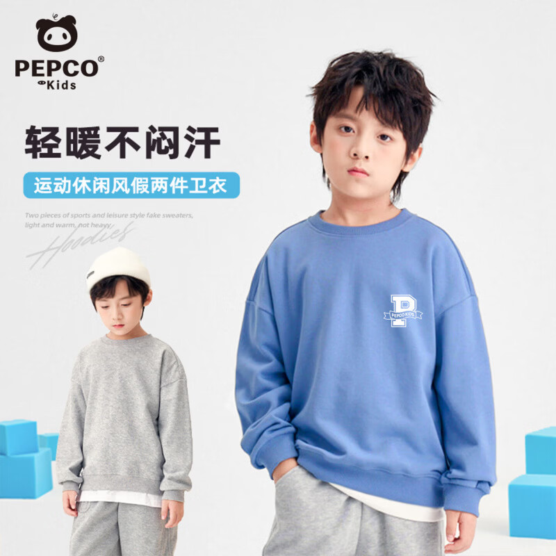 小猪班纳（PEPCO）儿童卫衣2026春秋新款男童休闲打底衫女童亲肤柔软假两件圆领童装 【假两件卫衣】蓝色/Z字母P飘带小标XB 150 【推荐体重68-80斤】