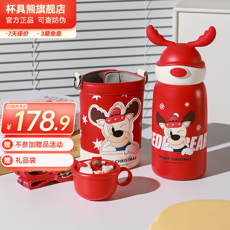 �����ܣ�BEDDYBEAR����ͯ���±�ʥ������316����ִ�����ˮ�� ʥ����-��Ƥ��¹ 600ml 109.9Ԫ