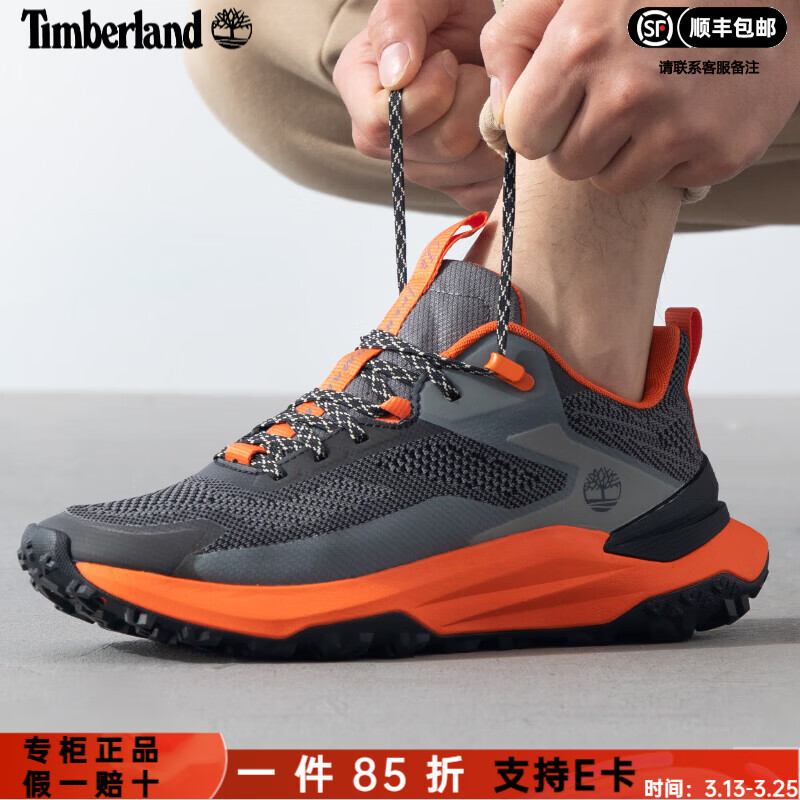 Timberland添柏岚男鞋徒步鞋春季户外运动休闲鞋轻便抓地耐磨低帮徒步鞋 A6DJKENO 41 (255mm)