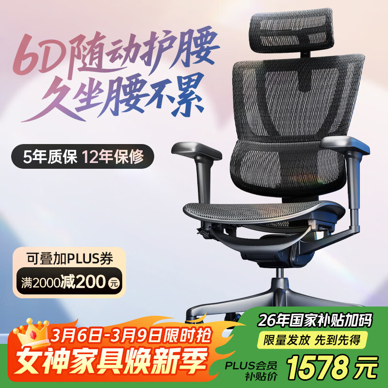 Ergonor������b��ӥ ���������幤ѧ�μ��� �羺�ΰ칫���ӿ����ϰ��� ����b��ӥX����ɫ�� ��׼���� ���ʾ���