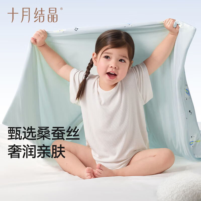 十月结晶婴儿睡袋儿童防踢抱被春夏四季可用四孔抗菌夏凉防踢被上学 萌犬星梦 120*150cm