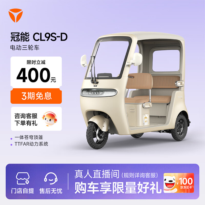 �ŵϹ���CL9S-D �綯���ֳ�ʱ�м��ô�����պ����ŵ����᡿ ��ɫ������ѡ