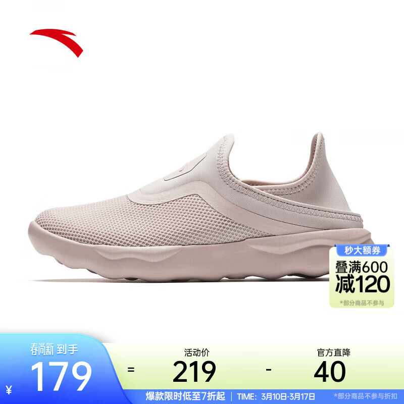 ��̤��ANTA������һ�ŵ�ح2026�����¿�����ͨ���������Ů���˶�Ьѵ��Ь �����-2 35.5 (Ů5) 179Ԫ