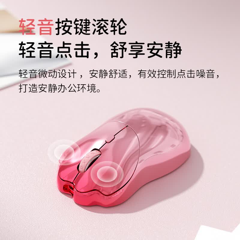 SayRose的礼物元气猫爪无线鼠标高颜值 台式笔记本电脑办公桌搭充电款双模鼠标生日情人节520礼物送女生 玫金幻影