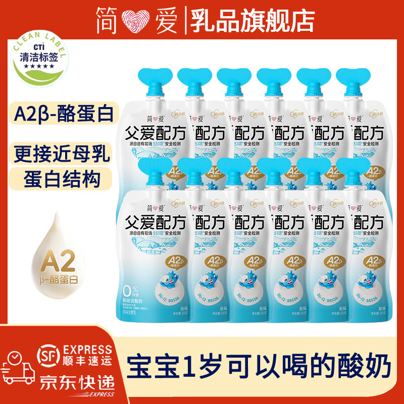 �� �����䷽���� ��װ ���·����� ԭζ 12�� 100g 48Ԫ