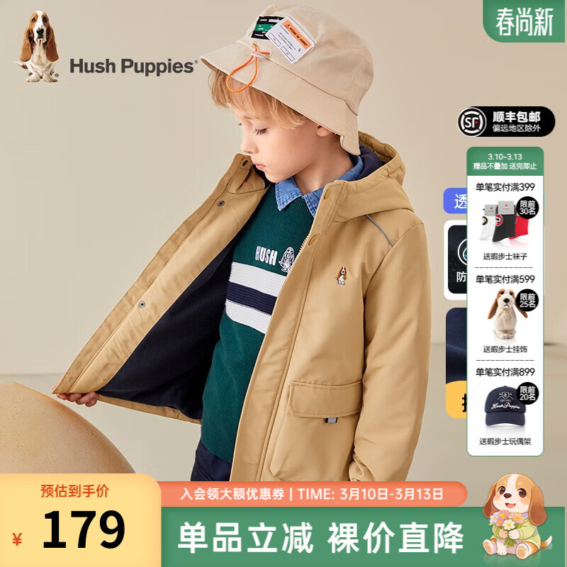 暇步士（Hush Puppies）童装儿童厚风衣冬季新款男女大童纯色摇粒绒外套时尚厚风衣 暖卡其 160 cm