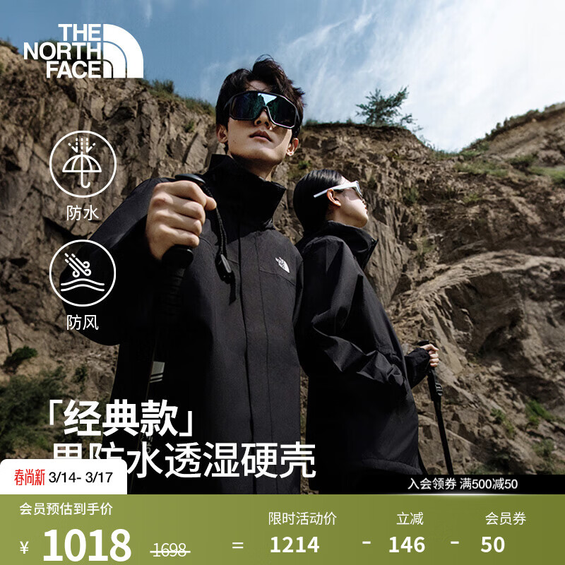 北面（The North Face）冲锋衣男硬壳外套DRYVENT防水夹克外套可挂内胆25秋冬新品|8GKX JK3/宇宙黑 2XL /185