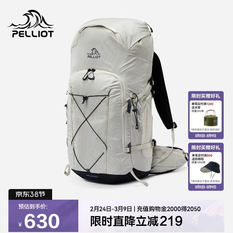 ��ϣ�ͣ�Pelliot������רҵ��ɽ��������ͽ������38L����˫�米���б���105025015�� 625Ԫ