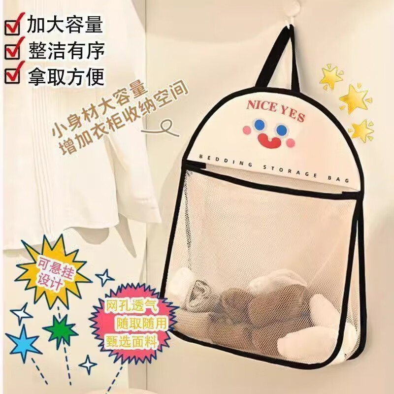 Kaooseen袜子收纳挂袋浴室内衣裤衣柜门后壁挂式厨房储物多功能悬挂墙网兜 3个收纳袋【升级加厚款】