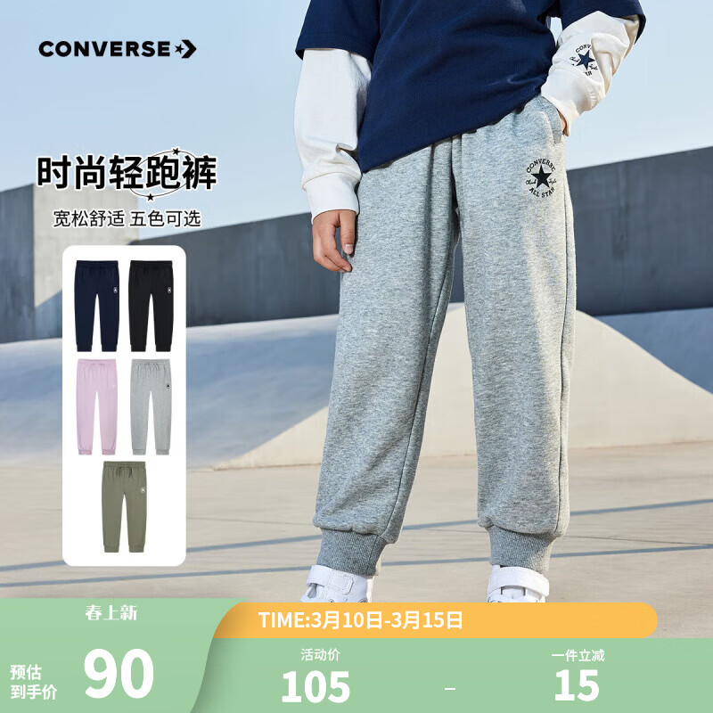 ������Converse������ͯװ��ͯ���㴺���¿��д�ͯŮͯ�����˶����ſ�ٴ����� ����� 140 /60 ����������128-140cm�� 69Ԫ