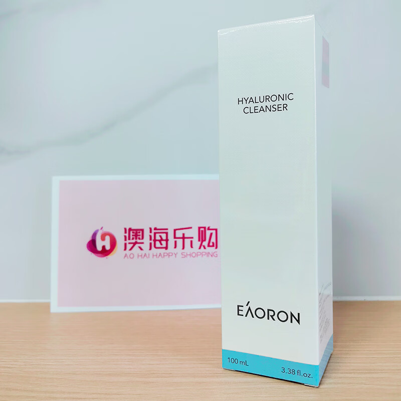 澳容(EAORON)澳洲进口润泽水光乳液120ml 深层补水保湿滋润提亮肤色舒缓护肤品 新版水光4件套(洁面+水+乳液+水光霜)