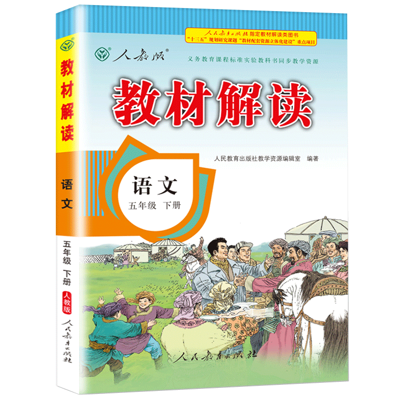 小学五年级练习册历史价格走势图和销量趋势分析