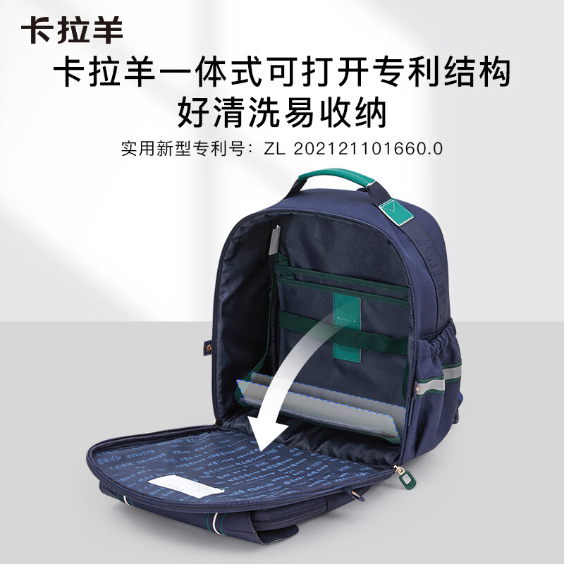 卡拉羊书包小学生1-3-6年级减负防下坠云朵书包防泼水轻便儿童背包 小号藏青