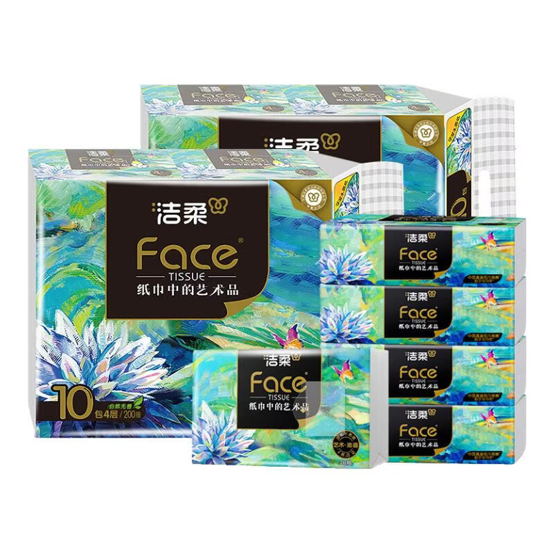 洁柔抽纸油画艺术纸巾4层加厚餐巾纸纸抽面纸面巾纸大纸张 4层 20抽*4包