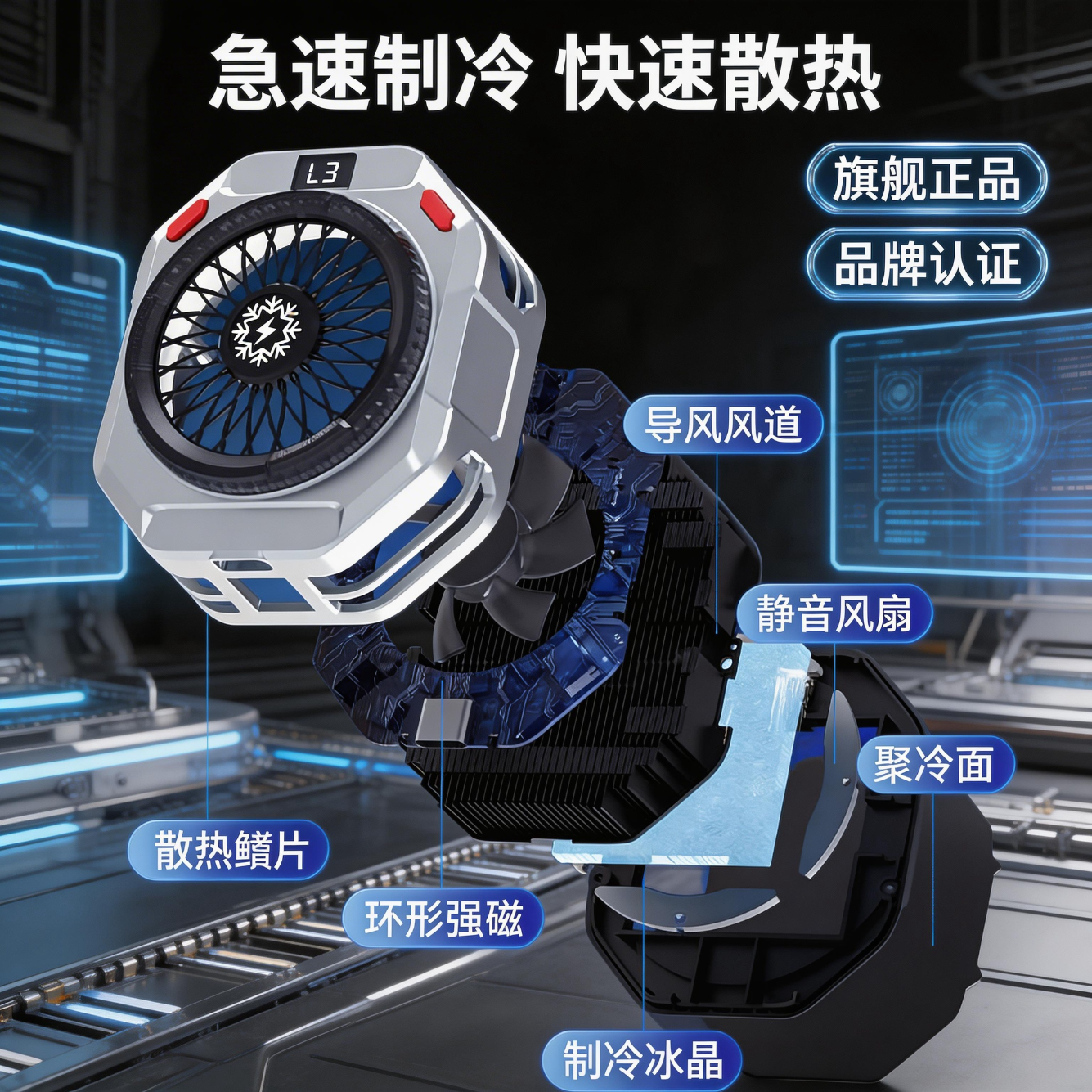 QINZAYNO【旗舰正品】手机散热器半导体制冷磁吸背夹游戏电竞吃鸡直播专用快速结冰制冷散热器 旗舰版麒麟三代散热器