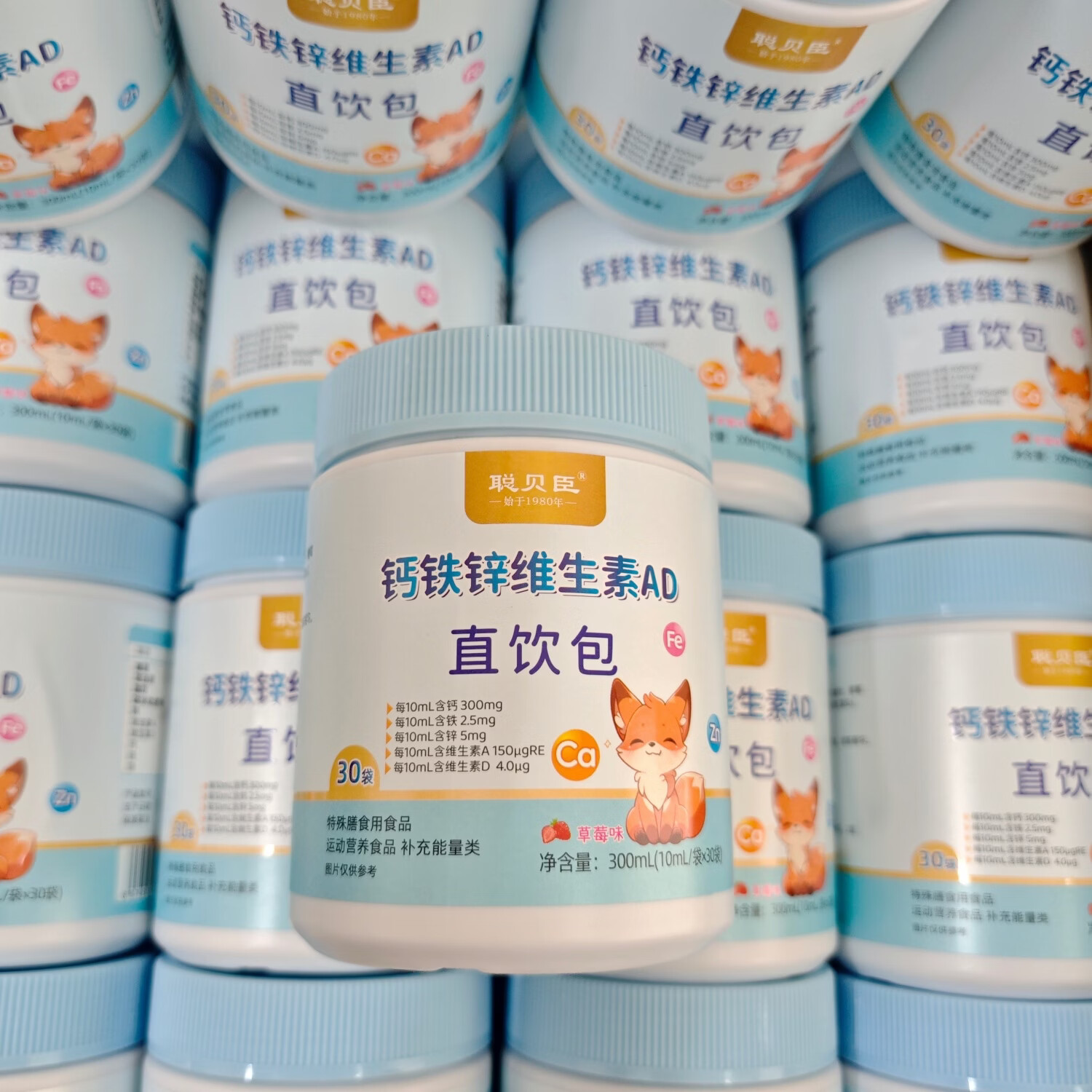 聪贝臣钙铁锌直饮包口服液体钙儿童1-3-18岁青少年补钙补锌增强免疫 90袋*3罐 【周期装】