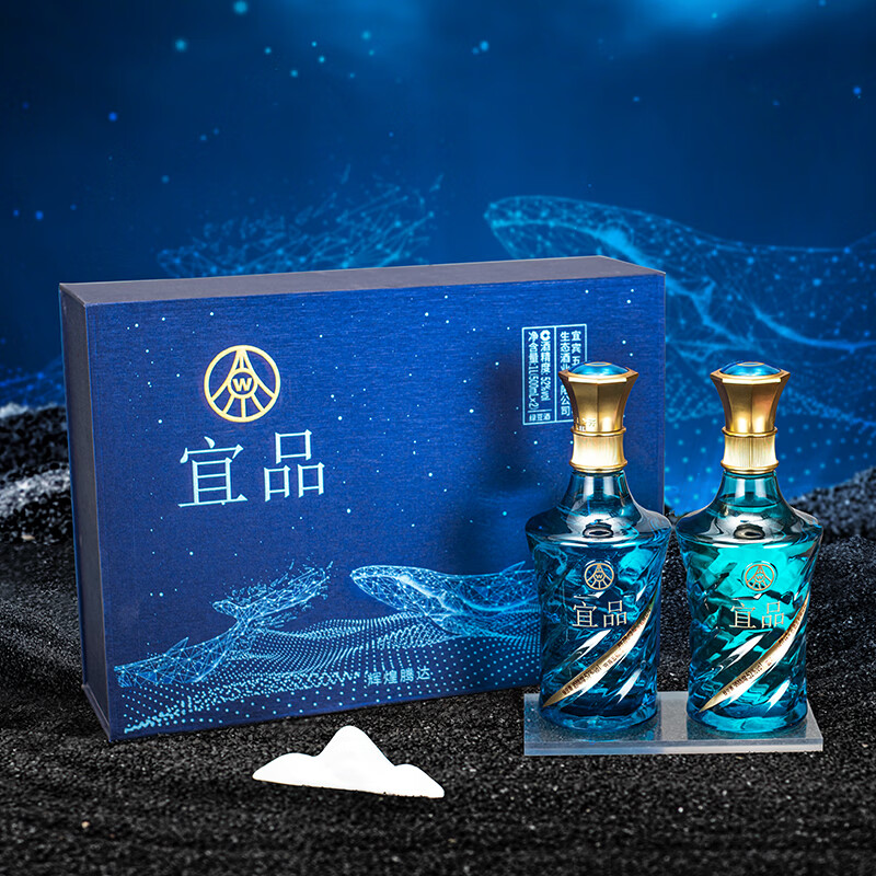 五粮液仙林生态出品 官方授权 高度酒 海洋之心 收藏送礼纪念 52%vol 500mL 6瓶 原箱发货