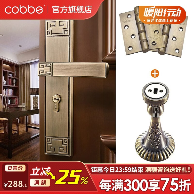 ������cobbe�� ����ʽ���������o���Ű�������������������ʵľ��������װ���� �����ͭɫ�������+ƽ��*2+���� ��ʽ��������