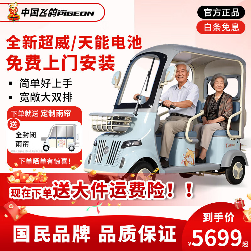 ���ڲ������ɸ����������˳������綯�����ּ��ô����˫�ŵ�ƿ���������۹⳵ ��1000W������/����72v20AHǦ��Լ55����