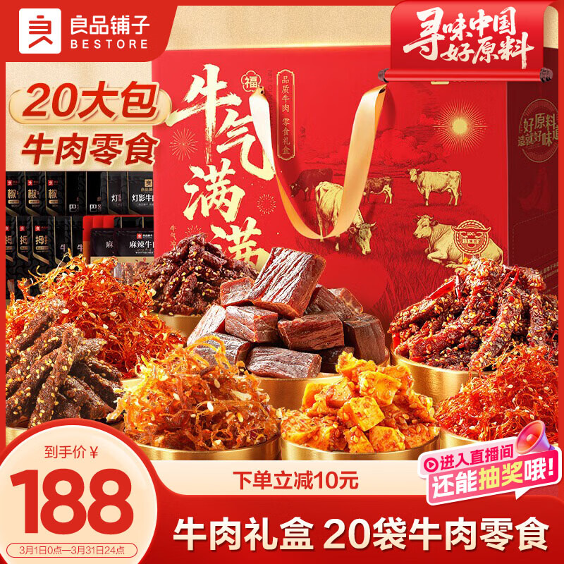 ��Ʒ���Ӵ�ţ����ʳ�����1279g  ţ����⸬ ��ҵ�����������Ź�   162.3Ԫ