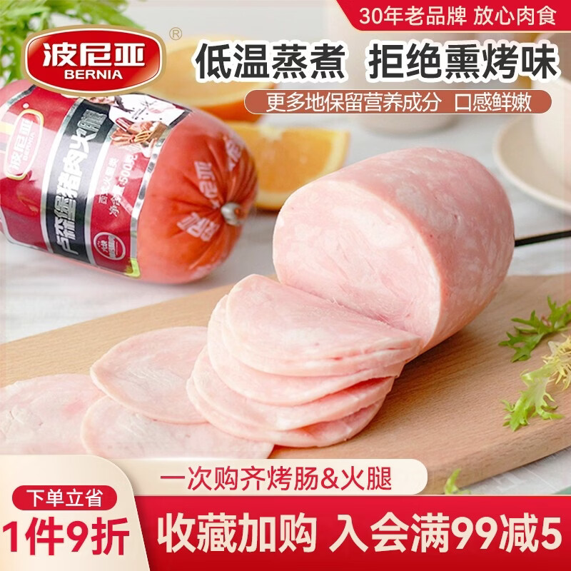 �����ǣ�BERNIA�� ¬ɭ���������500g �����λ�����Ƭ ��ͻ��ȿ�����ʳ��ʳ���� ����װ500g����Ƭ���������Σ� 25Ԫ