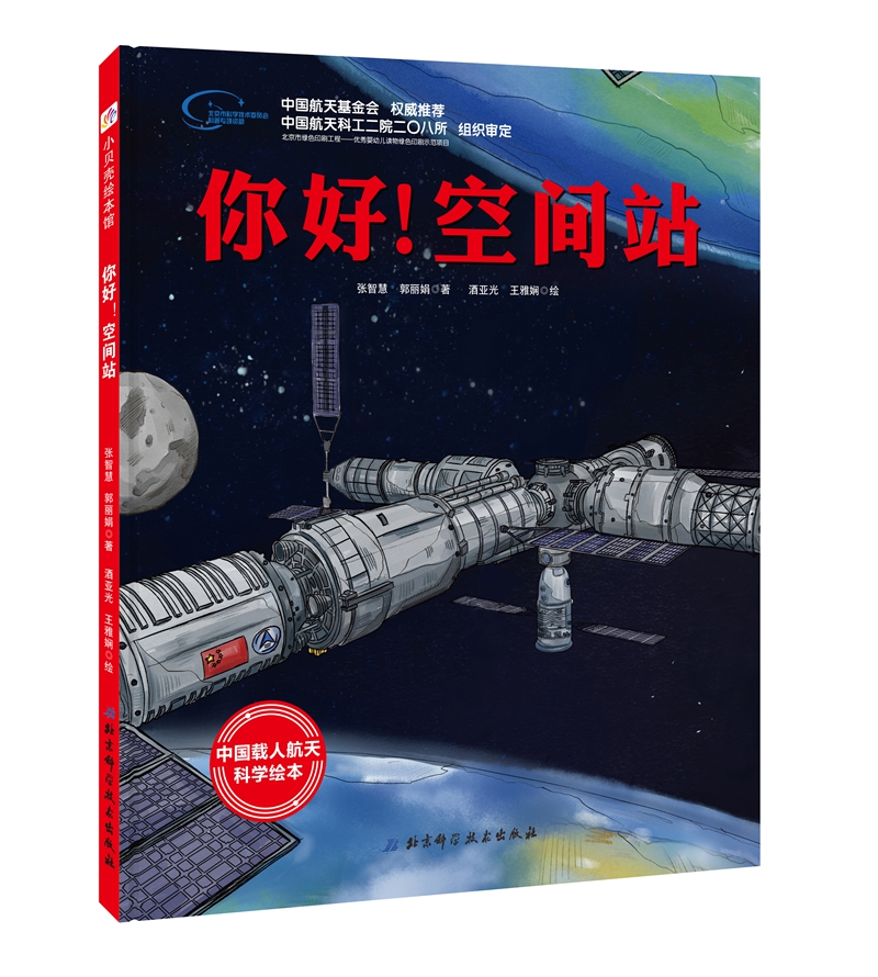 儿童绘本历史价格软件|儿童绘本价格比较