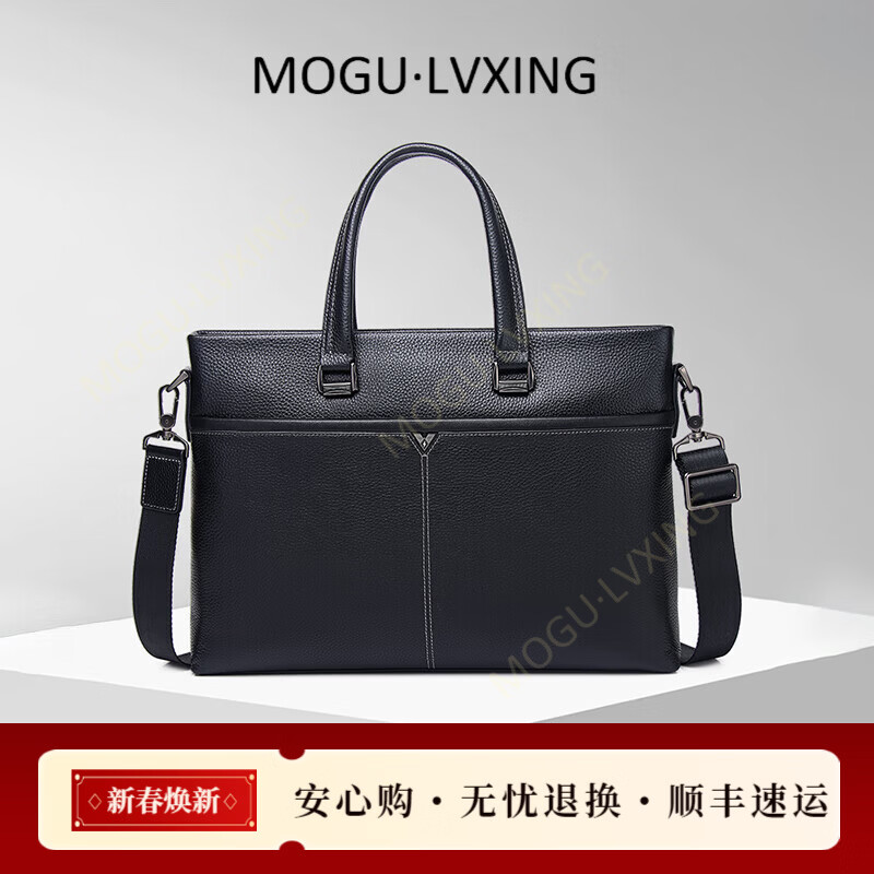 COTON MOGULVXING品牌手提包头层牛皮大容量斜挎包公文包男电脑包男 黑色 14英寸