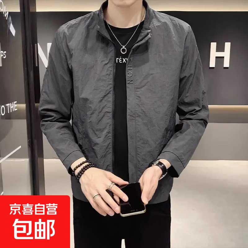 2026男士春秋季新款宽松休闲外套韩版潮牌显瘦百搭夹克衫上衣男装 67002灰色 3XL 建议体重（150-170斤）