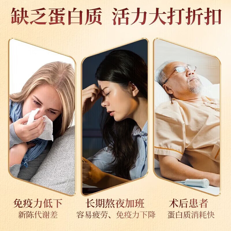 同仁堂 乳清蛋白粉助老年人术后恢复增强免疫力补充营养男女士营养品 【450g/罐 营养乳清蛋白粉】 450g*1罐