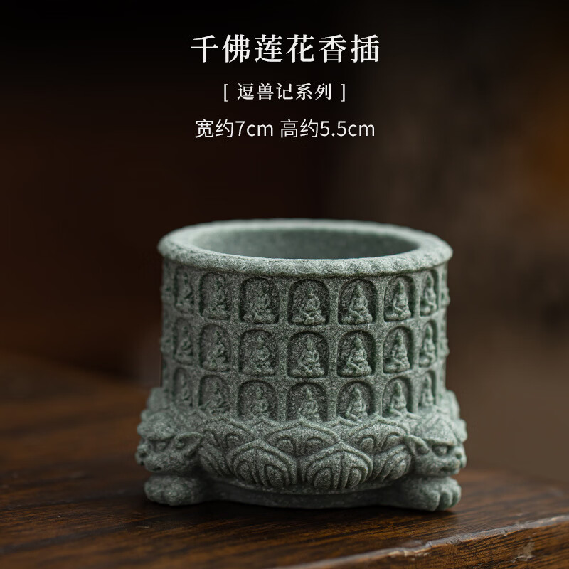 刻羽青砂石千佛莲花香插禅意家居茶桌摆件香座香托茶道配件熏香炉香器 千佛莲花香插+九孔香插