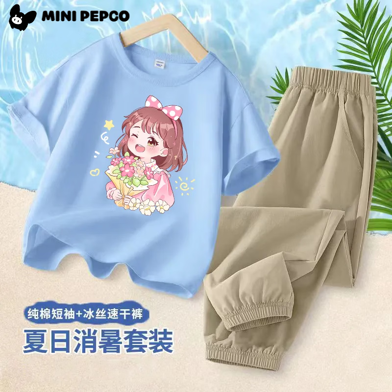 小猪班纳(PEPCO)童装儿童新款套装防蚊裤男童夏季短袖T恤速干裤长裤套装薄款夏装 白茶深蓝+纯灰 110