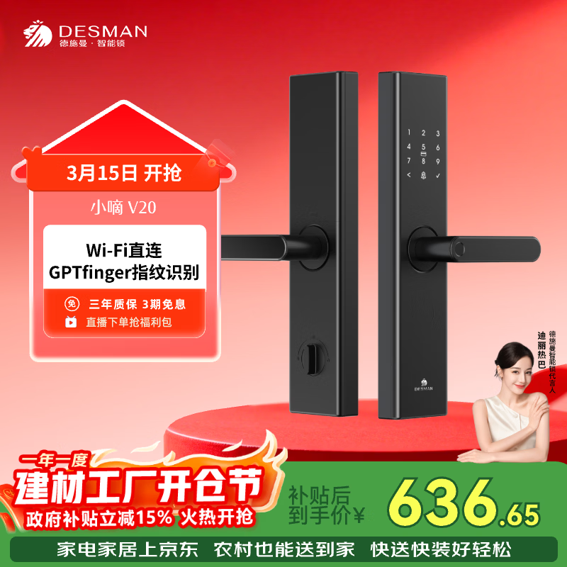 ��ʩ�� V20 ����  515.52Ԫ