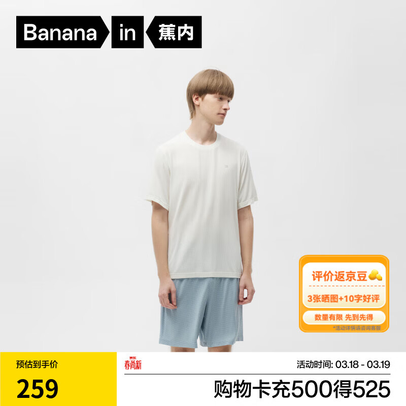 ������Ƥ501Cool�Ҿӷ���ʿ�ٸɱ�˿�����˶�����̿㴺�ļ�˯����װ ѿ�� 2XL 229Ԫ