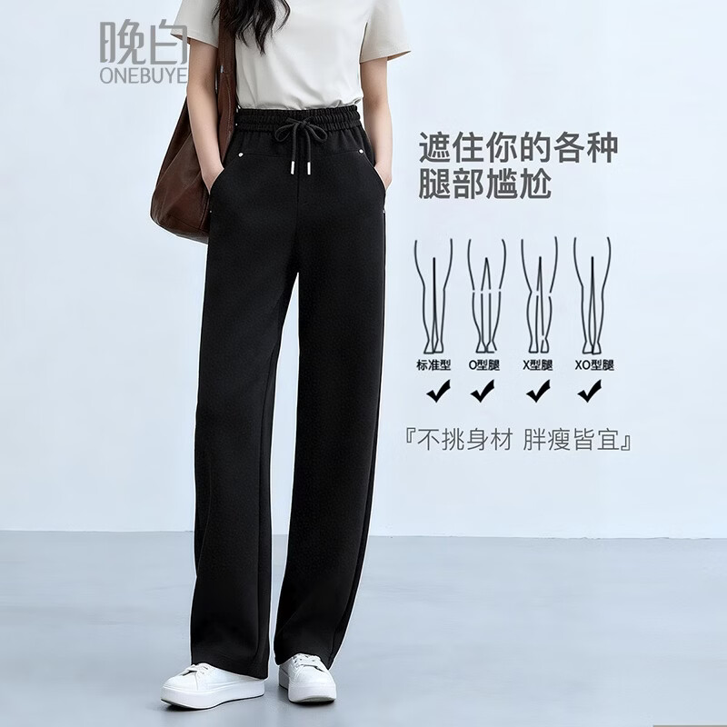 晚白【专享】2026年春新款时尚高腰裤子宽松舒适显瘦直筒休闲裤女 黑色 26