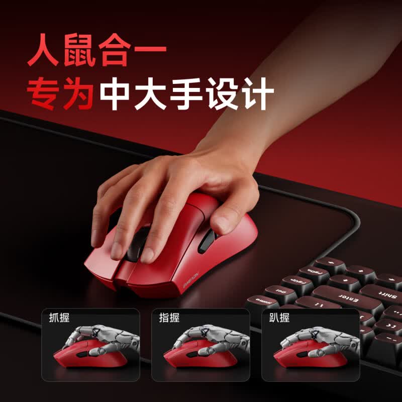 前行者无线鼠标中大手轻量化电竞游戏办公电脑蓝牙充电有线鼠标 前行者A5三模-白