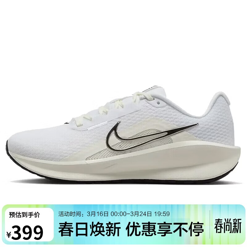 耐克跑步鞋女透气DOWNSHIFTER 13运动鞋FD6476-100白黑37.5