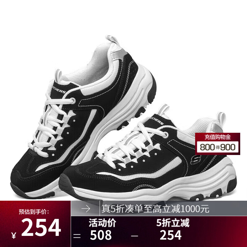 斯凯奇（Skechers）奥利奥熊猫鞋丨老爹鞋女经典黑白复古春夏轻便潮流增高运动休闲鞋 【女款】黑色/白色-BKW 38