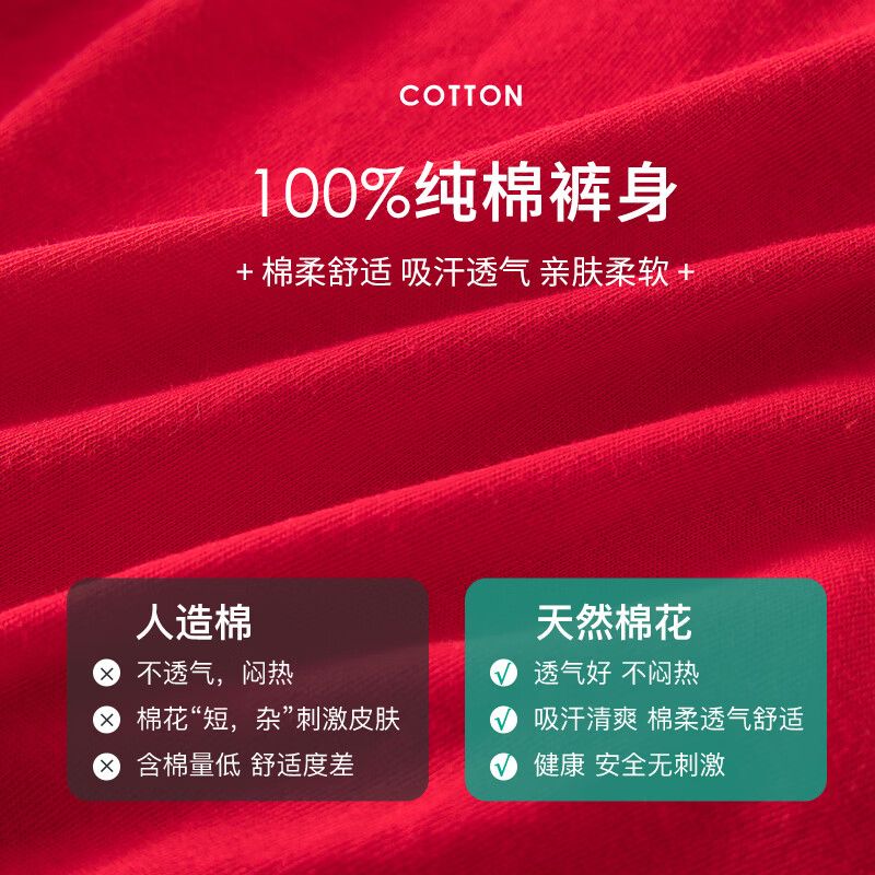 AB【3条】女精梳棉质高腰抗菌三角裤舒适透气妈咪裤L640 肤色1条+粉色1条+豆沙1条 /共 3条 XL