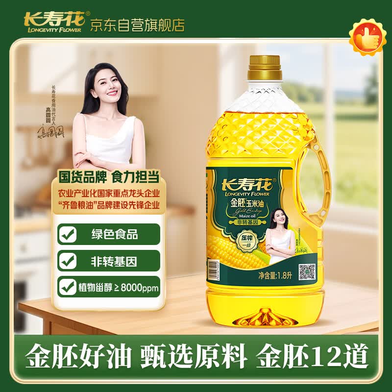 食用油选购避坑指南，一文全解读，适合咱中国老百姓的食用油知识，收藏起来慢慢看