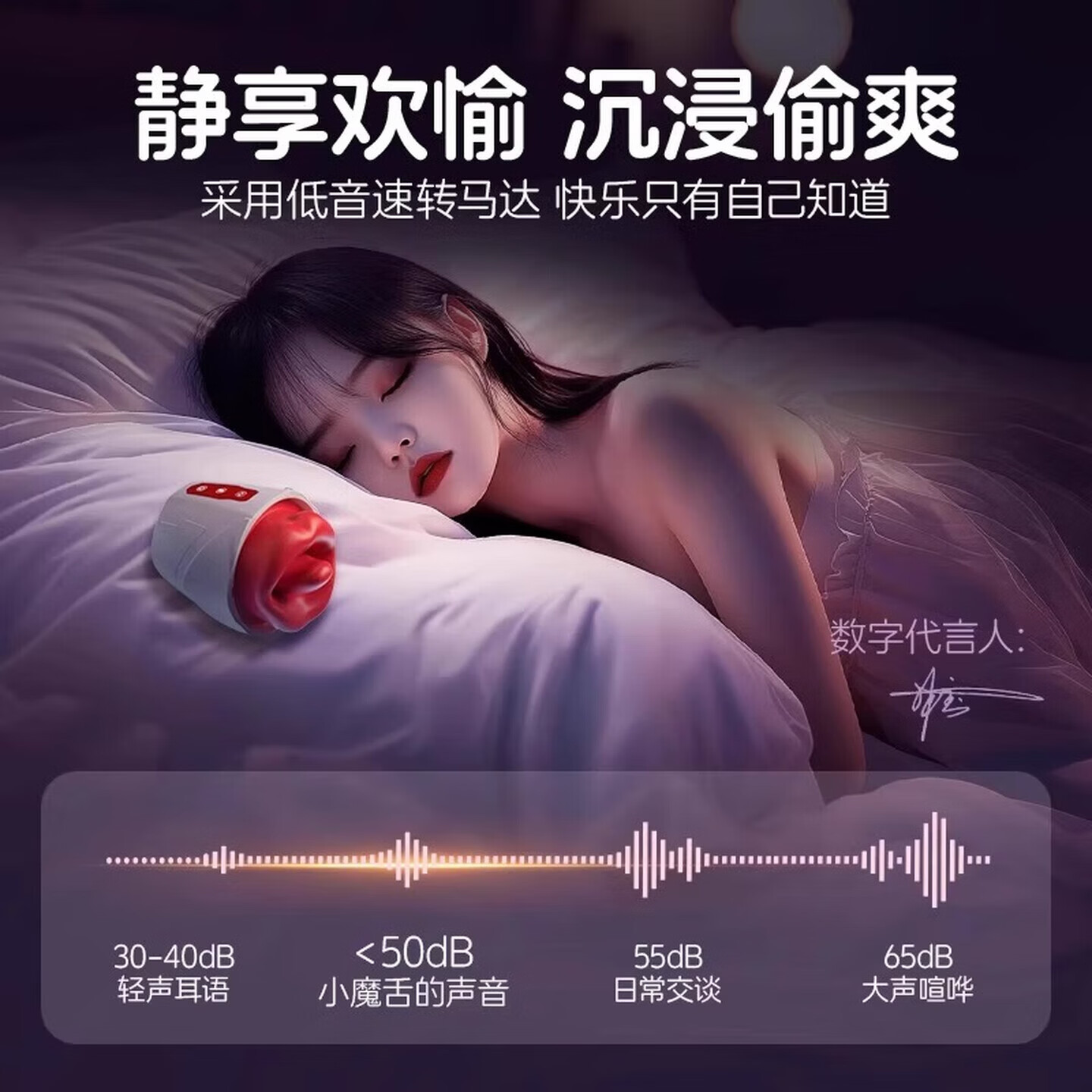YEAIN口爱吮吸舌头跳蛋成人玩具女性用品震动棒自慰神器情趣炮机高潮  成人玩具女性用品