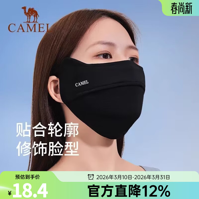 ���գ�CAMEL����ɹ���ֱ����ļ�Ů����ֵ���⿪���ﳵ�ܲ�����͸�����ַ��� 174BP17665D����ɫ 18.4Ԫ