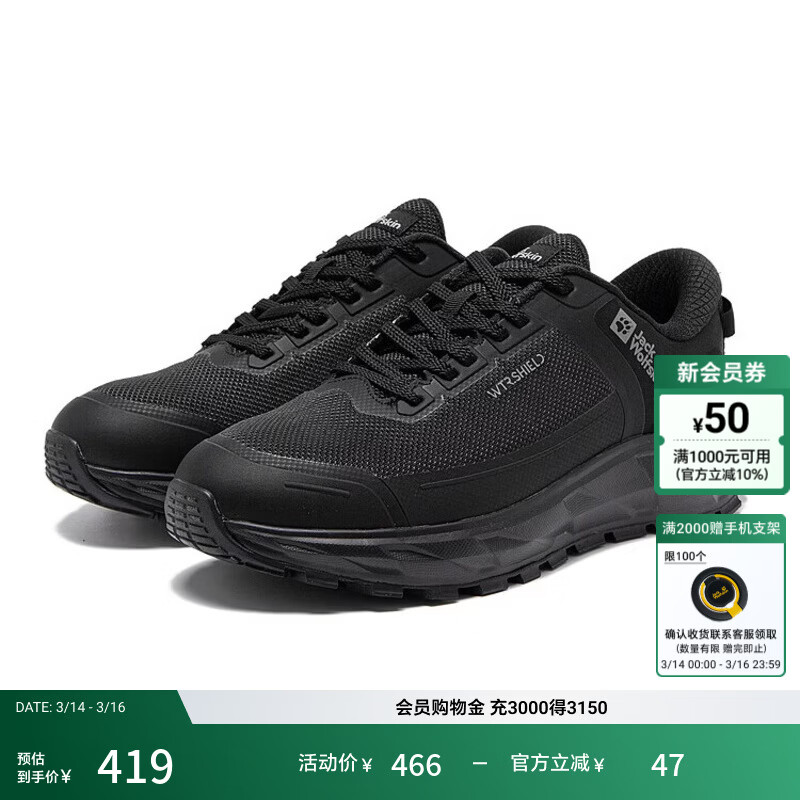 jackWolfskin ��צ 25�ﶬ�¿����»���ͽ��Ь 4065441 ��ɫ/6000 �п� 42 359.1Ԫ