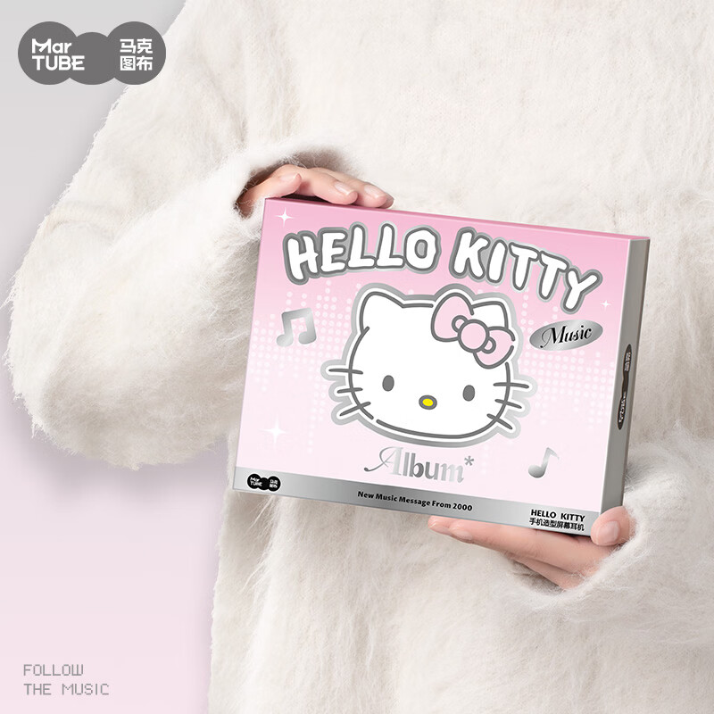 马克图布hello kitty蓝牙耳机触屏幕显示联名周边三丽鸥送儿童女生日礼物
