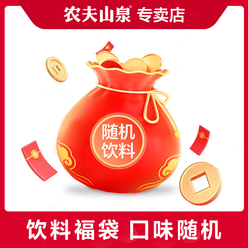 ũ��ɽȪ���ϸ�����Լ4��~8�µ���)�������� ά����ˮ����ζ500ml*15ƿ 47Ԫ