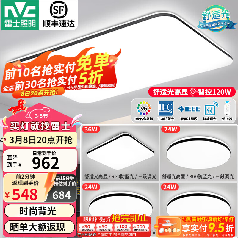 ��ʿ��NVC�������ƿ����Ƽ�Լ�ִ�LED�����ƾ�ȫ���ײ����ҵ�-��� �������ʹ⡿�ǿؿ���4��1��