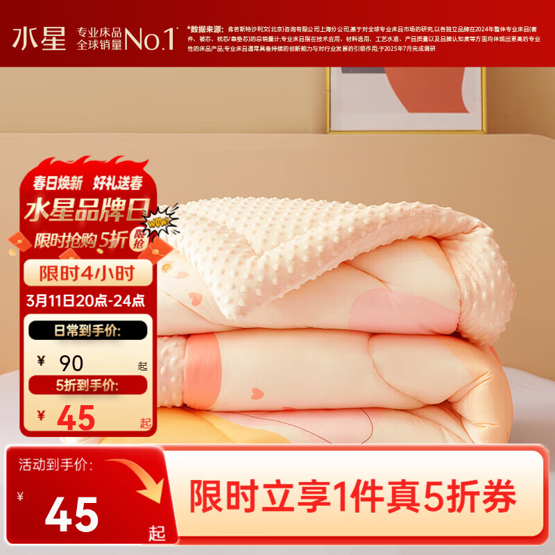 ˮ�Ǽҷĳ�Ʒ����˿��ά�����������������ޱ����ļ�ͨ�ñ�о�ޱ����� ��A�ඹ���ޡ��ļ�����Լ1-3� 120cm��150cm 55Ԫ